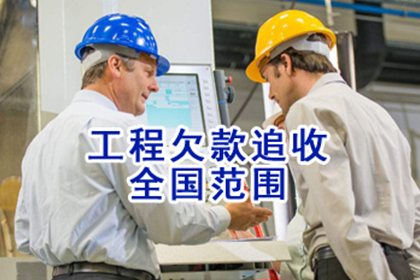 河口要账公司
